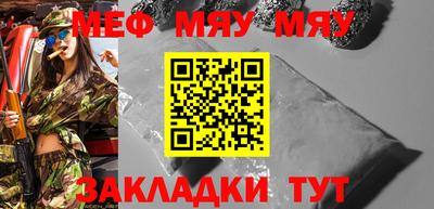 спайс Аргун