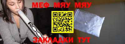 первитин Апшеронск