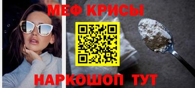 первитин Апшеронск