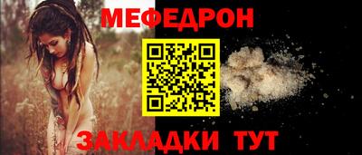 мескалин Заволжье