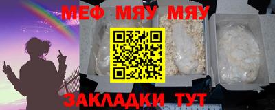 прущая мука Заводоуковск