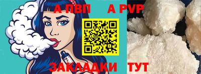 первитин Апшеронск