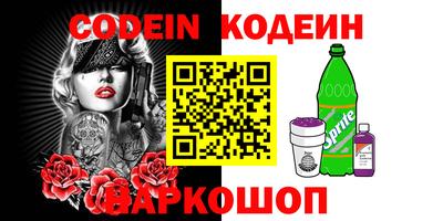 MESCALINE Жуковский