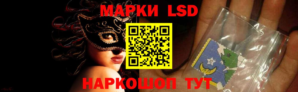Лсд 25 экстази кислота  Вход с VPN  Лсд 25 экстази ecstasy  Мценск 