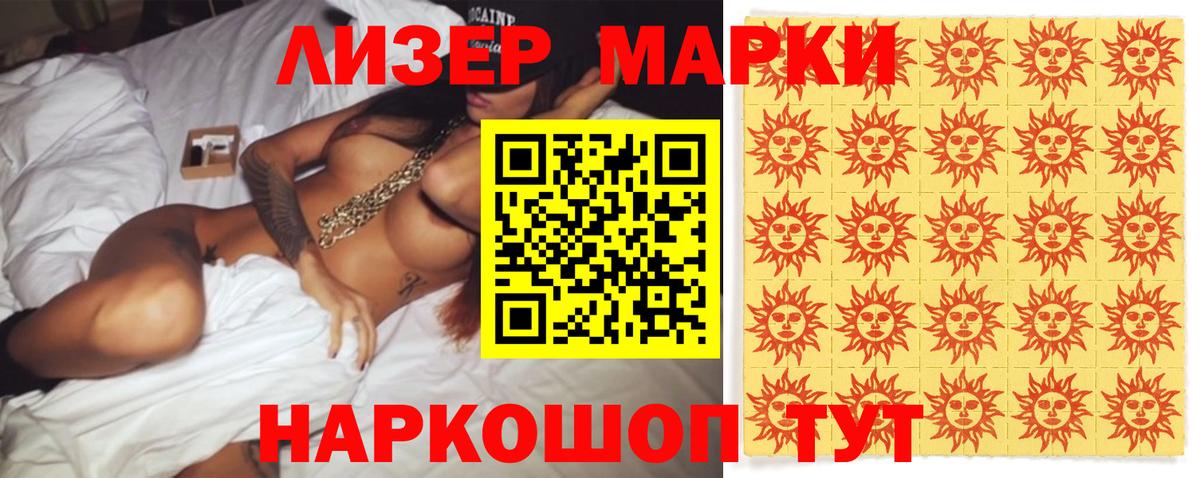 Мефедрон Мценск