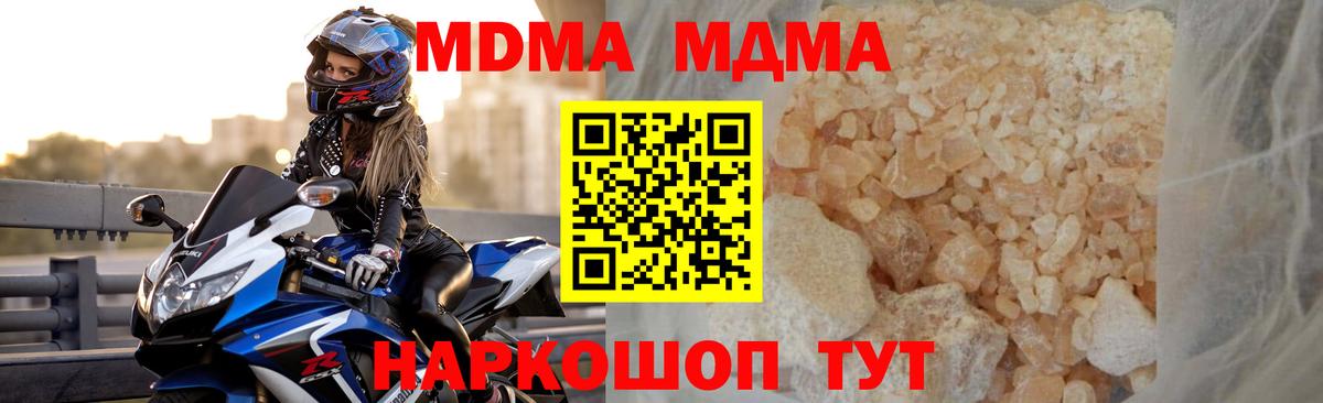 МДМА VHQ Мценск