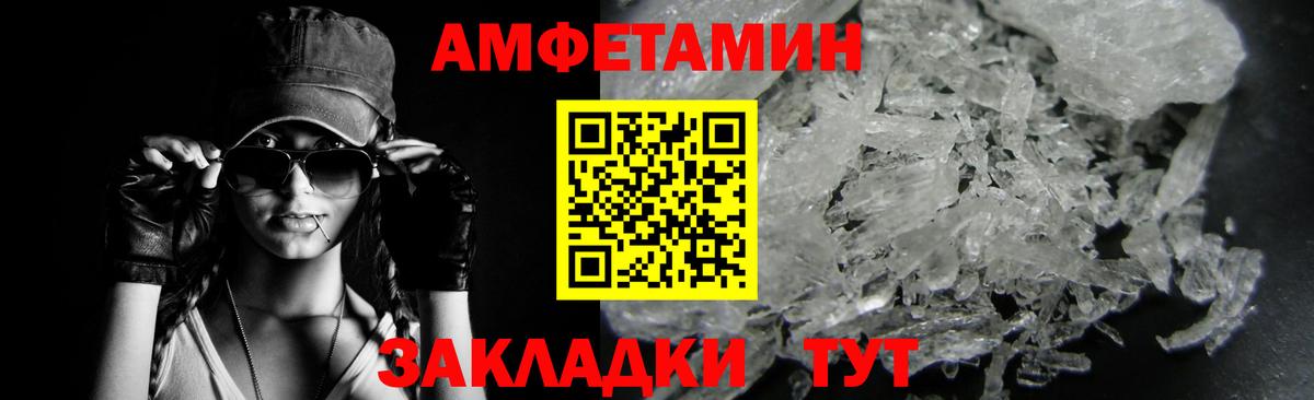 Первитин Methamphetamine  Первитин Methamphetamine  Вход с VPN  Мценск 