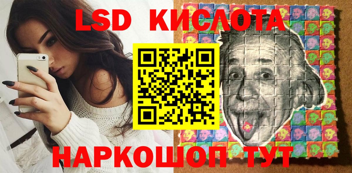 Марки NBOMe 1500мкг  наркошоп  Наркотические марки  Мценск  Вход с VPN  Марки NBOMe 1500мкг 