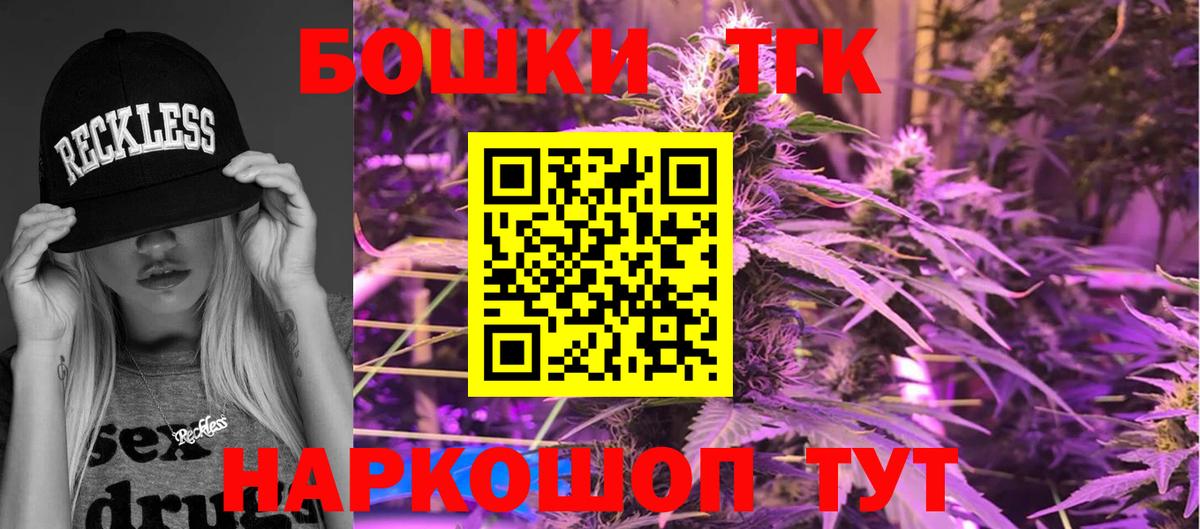 Каннабис сатива  Марихуана MAZAR  Вход с VPN  Мценск  Канабис Bruce Banner  МАРИХУАНА VHQ 