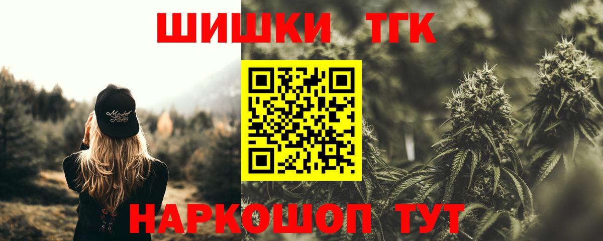 Бошки марихуана Bruce Banner Мценск